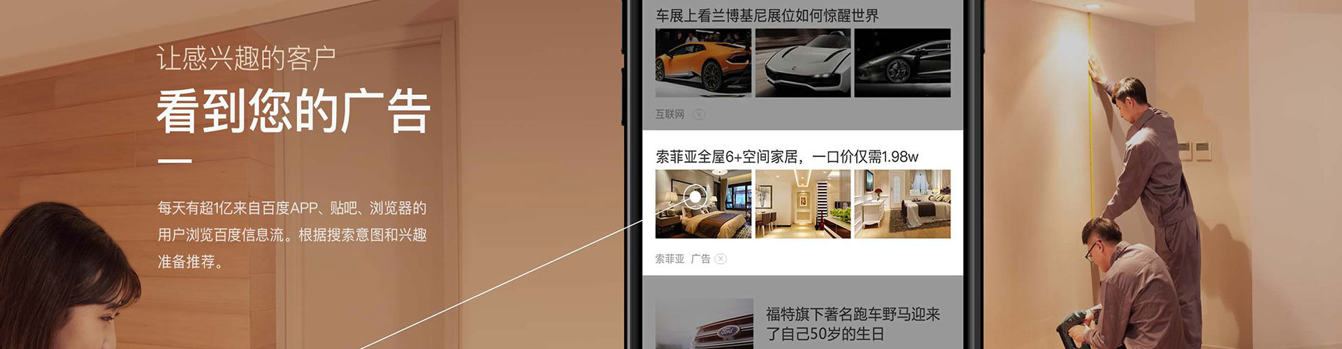 公安信息流大师