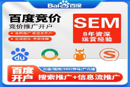 SEM广告投放案例：提升网站流量与转化